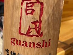 -管氏翅吧(国展店)