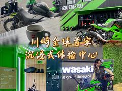 -川崎北京金崎(奥运村店)