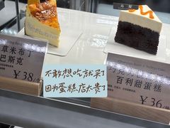 -沁屋面包店(人民东路店)