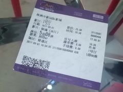 -中影国际影城(神农万达广场CINITY店)