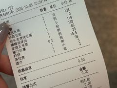 -玖味(老工人西路店)