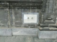-王府井天主教堂