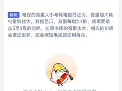 -鲍师傅糕点(五月花店)