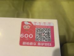-海底捞火锅(威高广场店)