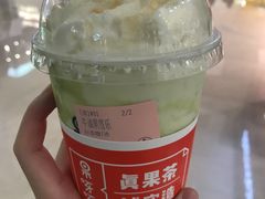 -果呀呀(国金街店)