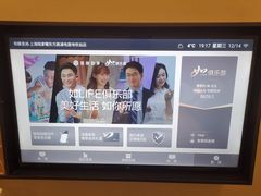 -和颐至尚酒店(上海陆家嘴浦电路地铁站店)