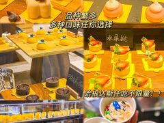 -康帝国际酒店-艾斯本自助西餐厅
