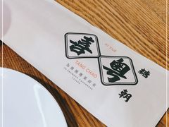 -喜粤糖朝餐厅(三八广场店)