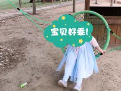 -北京市丰台区学苑幼儿园