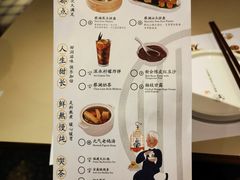 -蔡澜点心(三里屯T+MALL店)