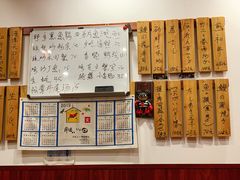 -樱の花亭日本料理店