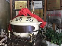 -砂锅居(西四店)