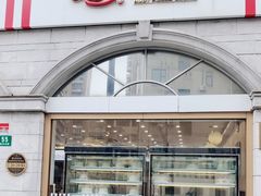 -红宝石·鲜奶小方·海派西点房(南丹店)