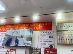 -郑远元专业修脚房(百花三路店)