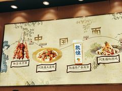 -西部马华清真兰州牛肉面·烧烤夜市(三里河店)