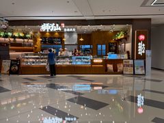 -君之狮子山·轻糖烘焙(松江印象城店)