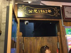 门面-天兴居(鲜鱼口街店)
