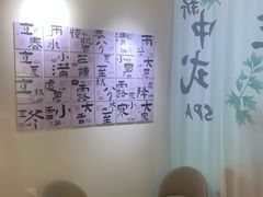 -左悦·艾灸调理·推拿按摩·精油SPA(卓悦汇店)