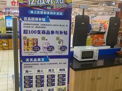 -世纪联华超市(浦电路店)