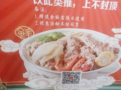 -旺晖本帮骨头煲·深夜火锅(梅园路店)