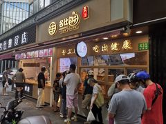 门面-新名仕(仙霞路店)