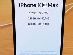 -Apple 零售店(Canton Road)