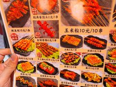 -老赵太太麻辣烫涮肚馆(大经路店)