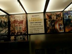 -喜满客影城(汉神广场店)