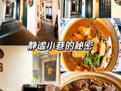 -花迹(富春江东街店)