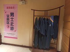 -莲泉水疗会所