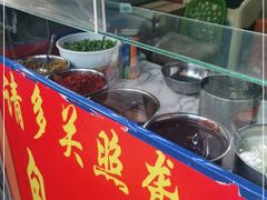 -无声臭豆腐(大井1号店)