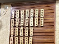 -朱大嘴肥肠血旺(福字街店)
