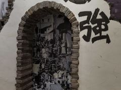 -重庆抗战遗址博物馆