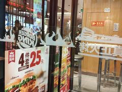 门面-汉堡王(北京三里屯购物中心)