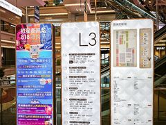 -红星美凯龙北京至尊MALL(东四环中路店)