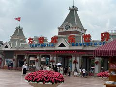 -沈阳方特欢乐世界