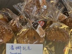 -老梦面包CHEZMOREL(麦子店)