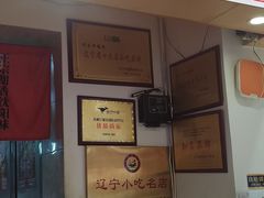 -闫家炸鸡架(五爱总店)