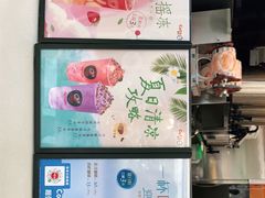 -CoCo都可(汇金大润发店)