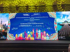 -北京中国大饭店