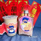 [吐]我只是想买四杯奶茶你偏要送我一整个新装套装…