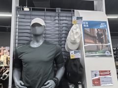 -优托邦(长兴路店)