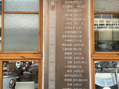 -常鲜德乐购迎桂馒头店(麻巷公寓店)
