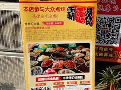 android_upload_pic-签签汇·成都串串火锅(北郊店)