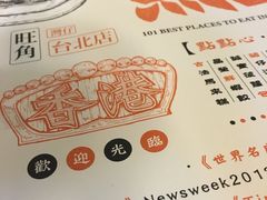 -点点心点心专门店(湾仔店)