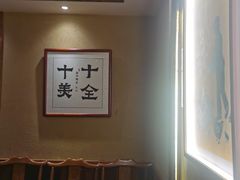 -李久其家民间餐厅(观沙岭公园店)