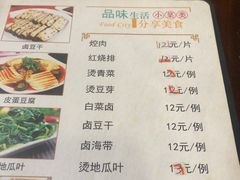 -阿勇鲁肉饭(虹井路店)