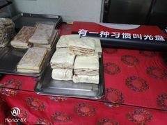 -玉华台饭庄(裕中西里小区店)