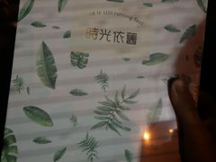 -海底捞火锅(方圆荟店)