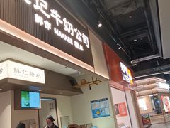 -宝山日月光中心